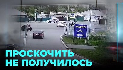 Мотоциклист не успел проскочить на красный и влетел в кроссовер