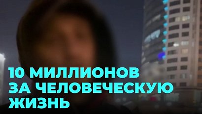 Киллер откровенно рассказывает о совершённом преступлении