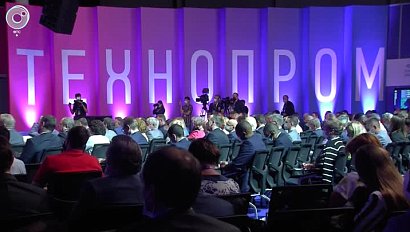 В Новосибирске представили программу форума "Технопром-2022"