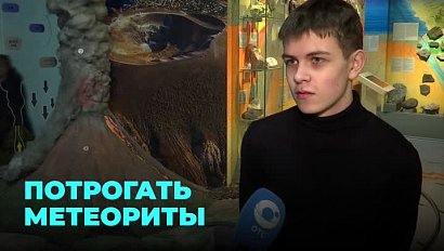 Зимняя школа для юных физиков и математиков стартовала в СУНЦ НГУ