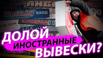 Вывески на английском запретят? / Куда пойти в будни? #КУЛЬТУРМУЛЬТУР | Стрим ОТС LIVE — 7 июня