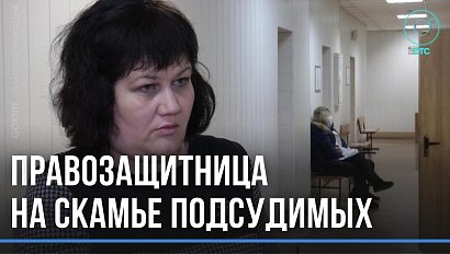 Месть за правозащитную деятельность или банальная уголовщина? Дело дошло до суда