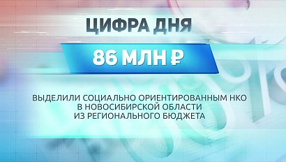 ДЕЛОВЫЕ НОВОСТИ: 18 декабря 2020