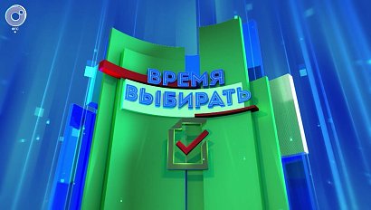 ВРЕМЯ ВЫБИРАТЬ | НОВОСТИ 23-30: 13 сентября 2020 | Специальный выпуск