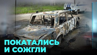 Развлеклись с огоньком: юнцы угнали и сожгли старенькие «Жигули»