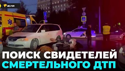 Родственники ищут очевидцев смертельной аварии