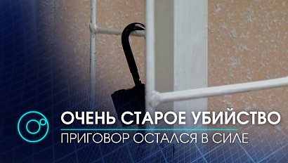 Приговор отчиму, заказавшему падчерицу, оставили в силе | Телеканал ОТС