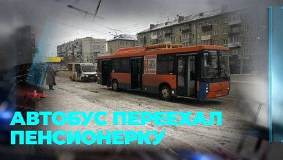 Упала под колёса: автобус переехал пенсионерку