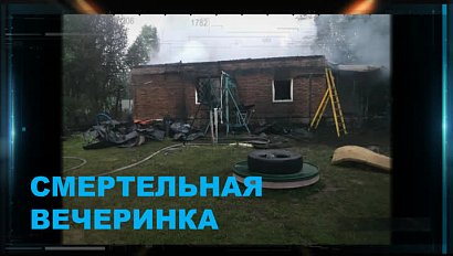 Трое скончались при невыясненных обстоятельствах