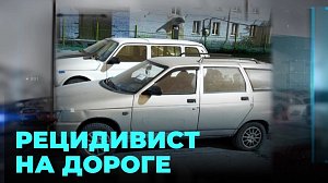 Жизнь ничему не учит: снова сел пьяным за руль