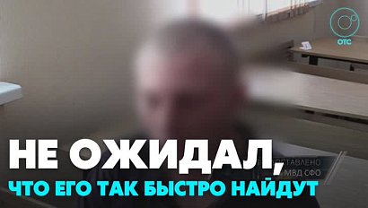 Двух мужчин задержали за кражу барсетки