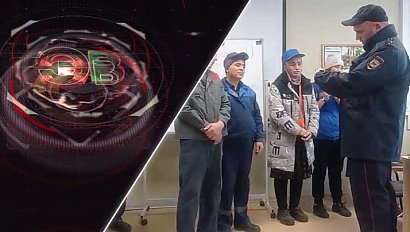 Экстренный вызов | 06 октября 2023 | Происшествия Новосибирской области | Телеканал ОТС