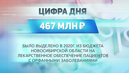 ДЕЛОВЫЕ НОВОСТИ: 26 августа 2020