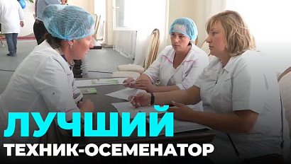 Региональный этап конкурса среди техников-осеменаторов провели на базе новосибирского ипподрома