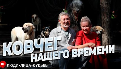 Раненых зверей спасает настоящий полковник | «Люди. Лица. Судьбы.»