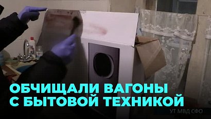 Злоумышленники вскрывали вагоны и похищали содержимое