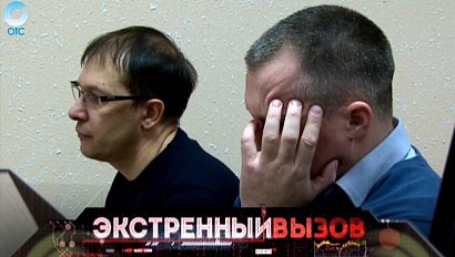 Экстренный вызов: 15 декабря 2016