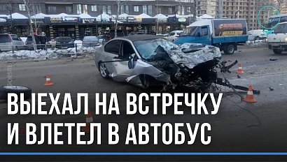 Иномарка столкнулась с пассажирским автобусом  в Новосибирске. Причины аварии выясняют полицейские