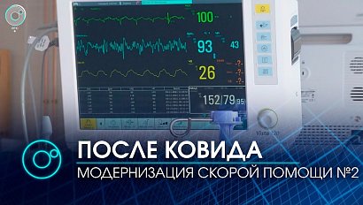 Новосибирская больница скорой помощи №2: модернизация после режима ковид-госпиталя | Телеканал ОТС