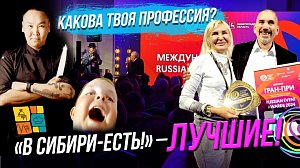 Вкусный фестиваль / Дамба Шагжиев: о карьере и «Битве шефов» | СТРИМ ОТС LIVE — 11 декабря