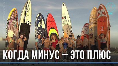 Пели песни, танцевали и купались. Новосибирские моржи встретили первый день зимы