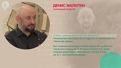 Денис Малютин / Премьера в «Глобусе» - Рандеву с Татьяной Никольской