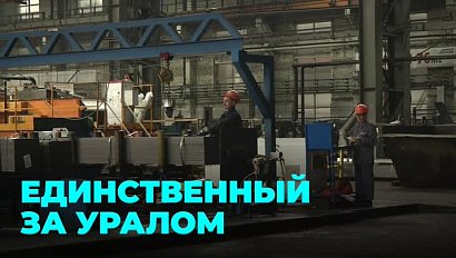 Губернатор дал старт работе нового современного оборудования