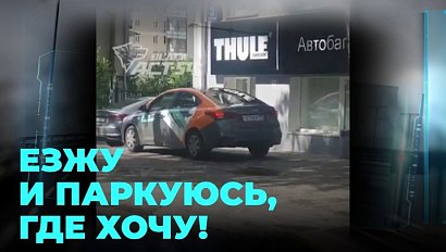 Дама за рулём каршеринга забыла, где дорога, и прокатилась по тротуару