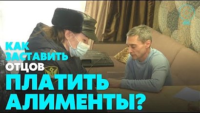 Денег нет, но вы держитесь: отцы-алиментщики не хотят платить собственным детям