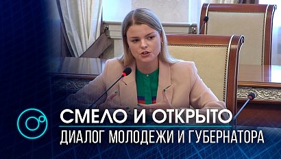 Навстречу молодым: губернатор поддержал идею строительства центра воркаута и паркура