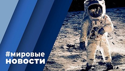 МИРОВЫЕ НОВОСТИ – 14 апреля 2022