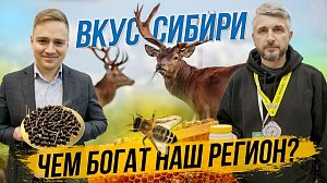 Конкурс брендов и продуктов / Зажигаем в Экспоцентре | СТРИМ ОТС LIVE — 7 ноября