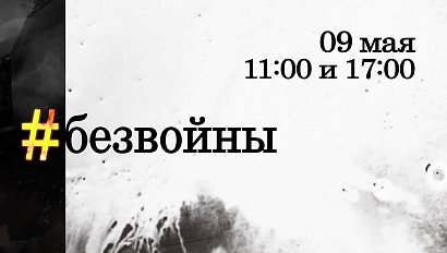 Анонс специального проекта канала ОТС ко Дню Победы