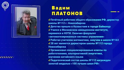 Программа "Развитие успеха" | 19 апреля 2021 | Гость выпуска: Вадим ПЛАТОНОВ | Телеканал ОТС