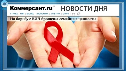 НОВОСТИ ДНЯ: 04 февраля 2016