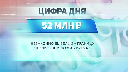 ДЕЛОВЫЕ НОВОСТИ: 26 ноября 2020