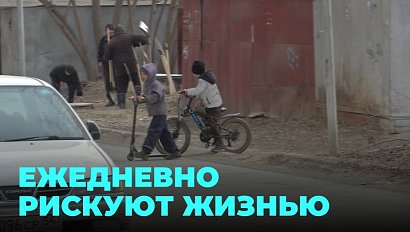 Всегда в опасности: из-за отсутствия пешеходного перехода дети и взрослые вынуждены рисковать здоровьем