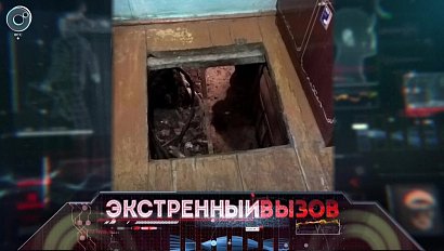 Экстренный вызов: 12 мая 2017