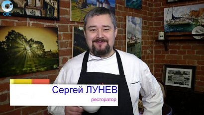 Рубрика "С добрым утром!": Сергей Лунев