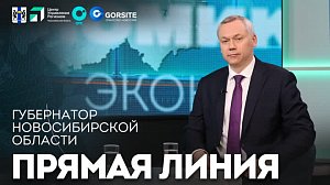 ГУБЕРНАТОР LIVE – Андрей Травников в прямом эфире на Телеканале ОТС