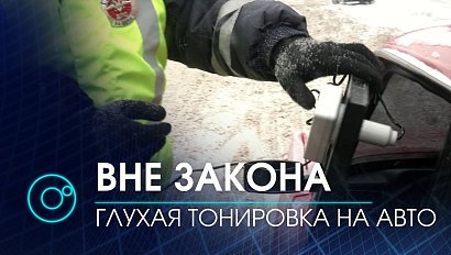 Поездка на тонированном авто привела к штрафам | Телеканал ОТС