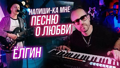 Создание хитов под заказ / Индишансон | СТРИМ ОТС LIVE — 31 января