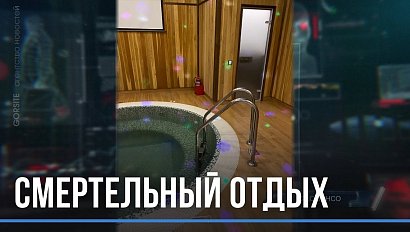 Посетитель сауны умер от удара током