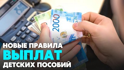 Выплаты пособий на детей получат больше семей | Главные новости дня