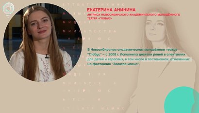 Екатерина Аникина - Рандеву с Татьяной Никольской