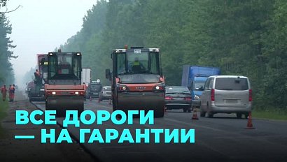 Где рождается прочное покрытие для дорог?