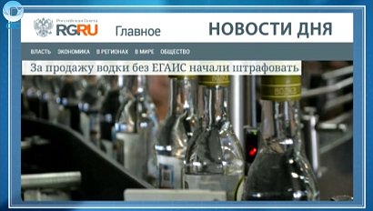 НОВОСТИ ДНЯ: 20 апреля 2016