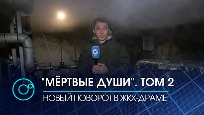 Коммунальщики требуют реванша | Новости ОТС |11.01.2021