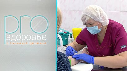 PRO здоровье с Натальей Цопиной | 26 ноября 2023 | Телеканал ОТС