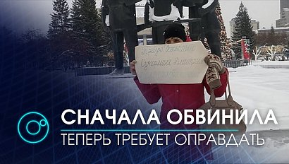 Самый абсурдный пикет : обвинительница требует свободы для обвинённого | Телеканал ОТС